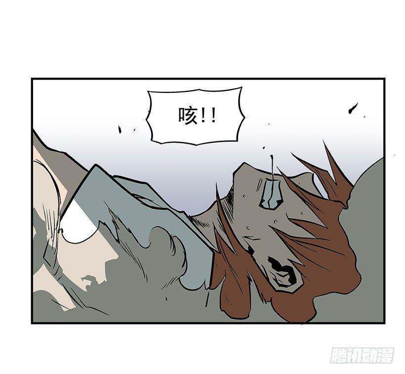 最强一击韩漫全集-21.学长的威严无删减无遮挡章节图片 