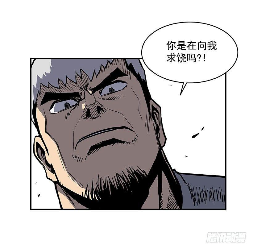最强一击韩漫全集-21.学长的威严无删减无遮挡章节图片 