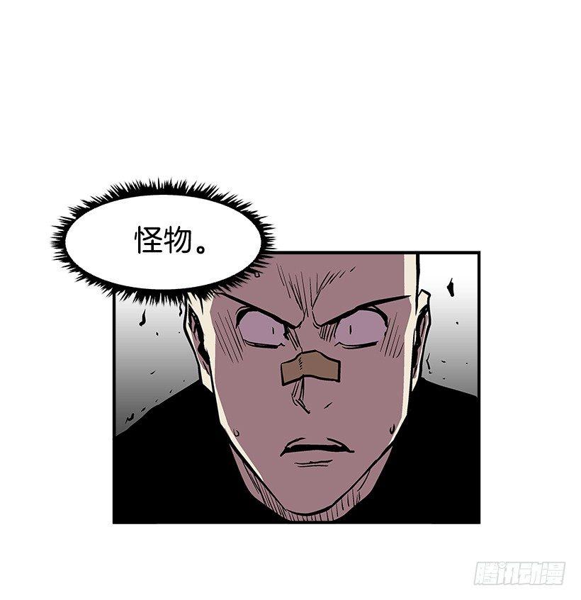 最强一击韩漫全集-21.学长的威严无删减无遮挡章节图片 