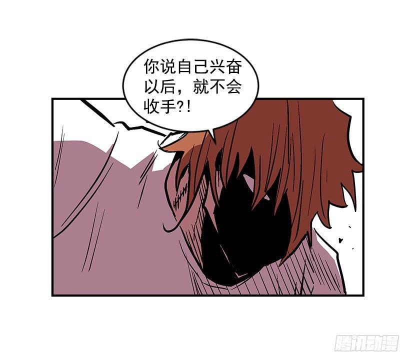 最强一击韩漫全集-21.学长的威严无删减无遮挡章节图片 