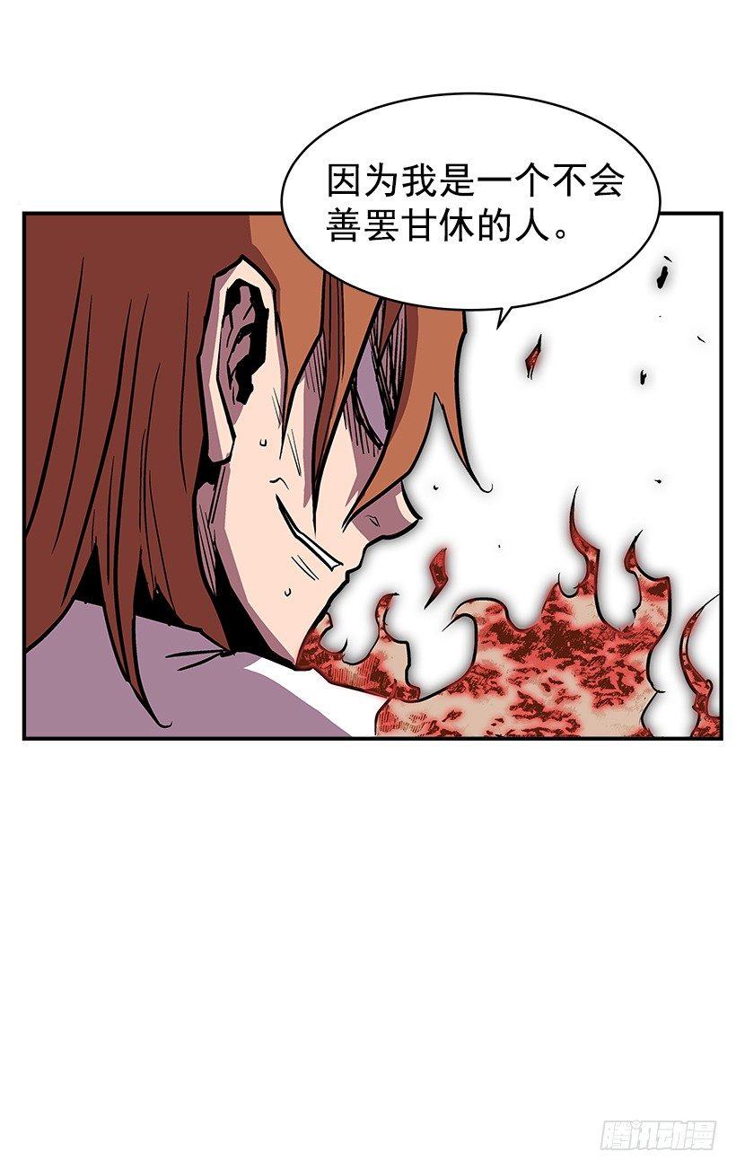 最强一击韩漫全集-21.学长的威严无删减无遮挡章节图片 