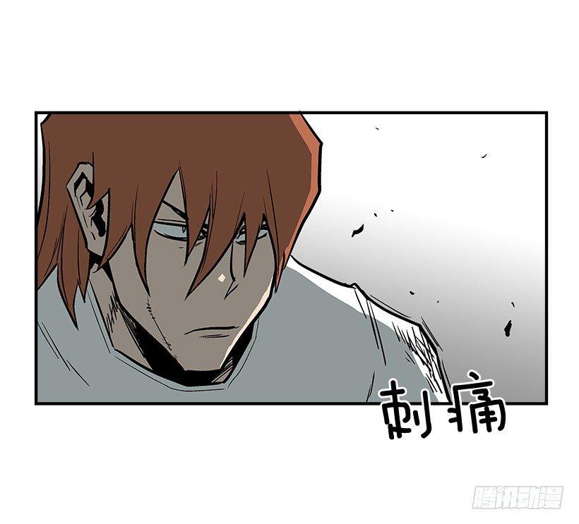 最强一击韩漫全集-22.收手吧无删减无遮挡章节图片 