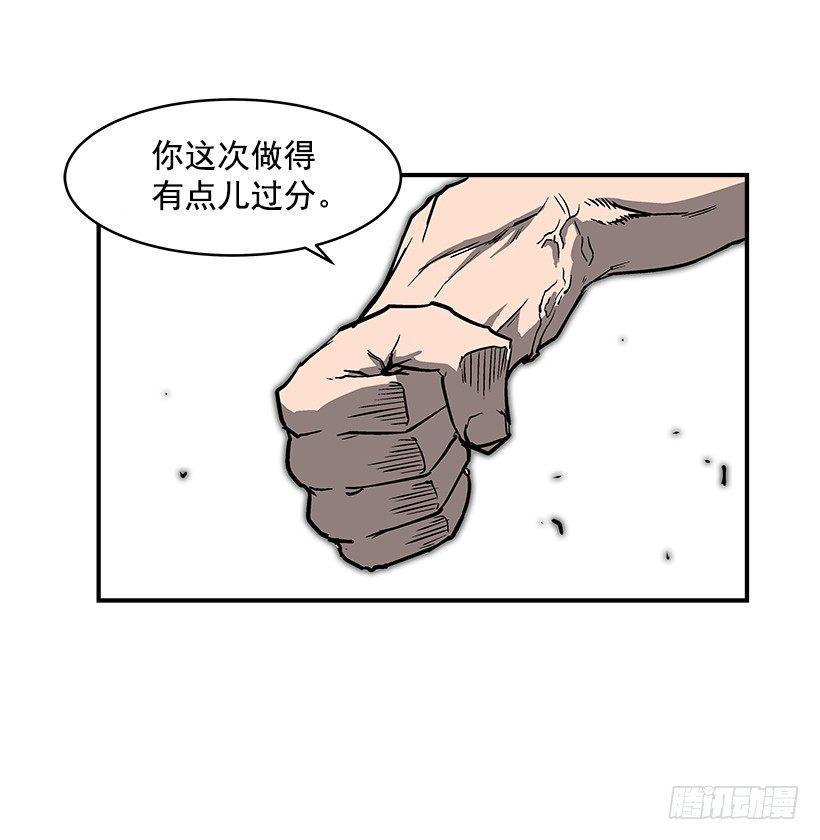 最强一击韩漫全集-22.收手吧无删减无遮挡章节图片 