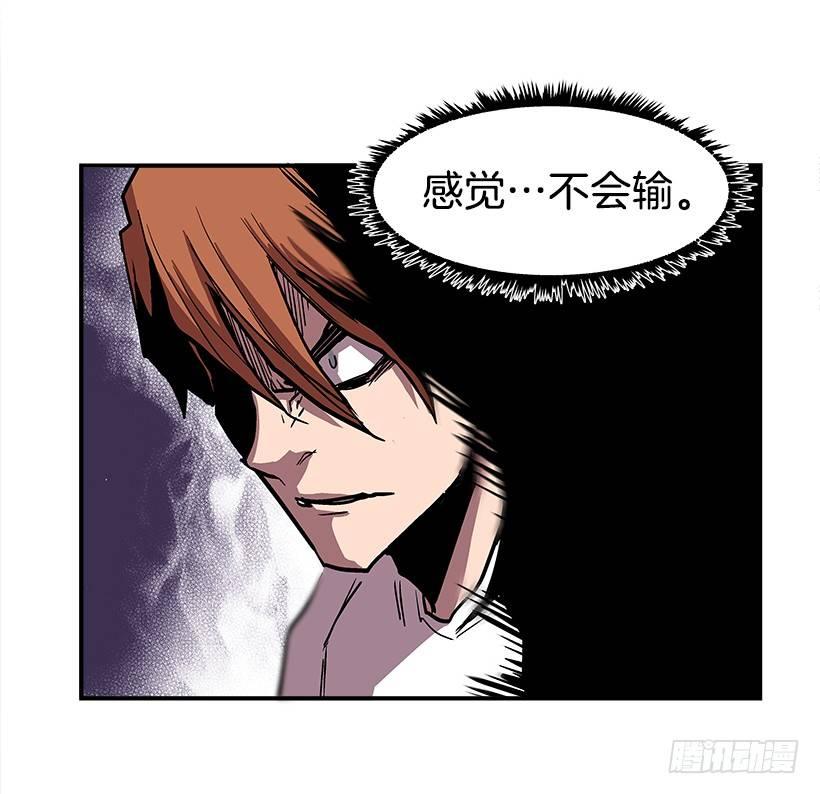 最强一击韩漫全集-22.收手吧无删减无遮挡章节图片 