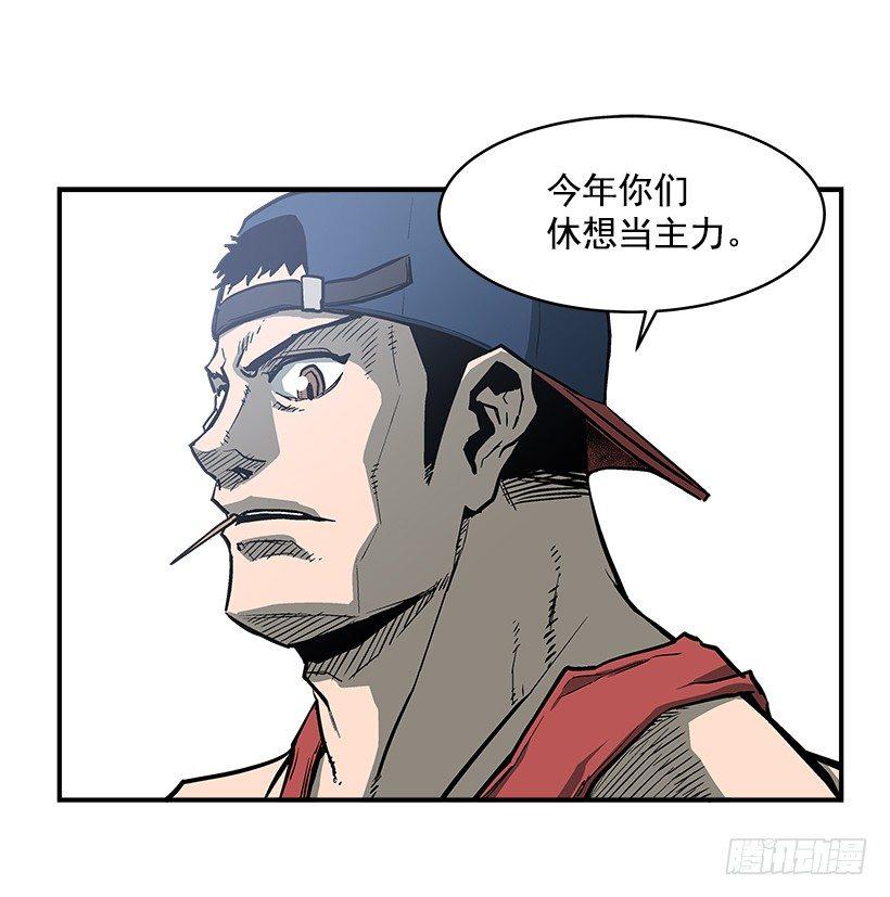 最强一击韩漫全集-22.收手吧无删减无遮挡章节图片 
