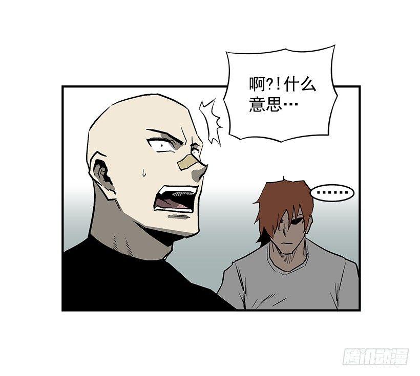 最强一击韩漫全集-22.收手吧无删减无遮挡章节图片 