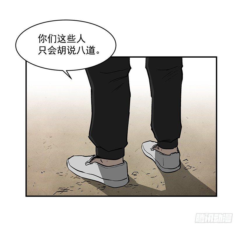 最强一击韩漫全集-22.收手吧无删减无遮挡章节图片 