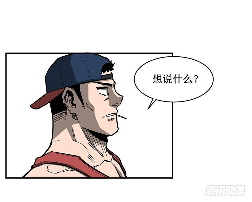 最强一击韩漫全集-22.收手吧无删减无遮挡章节图片 