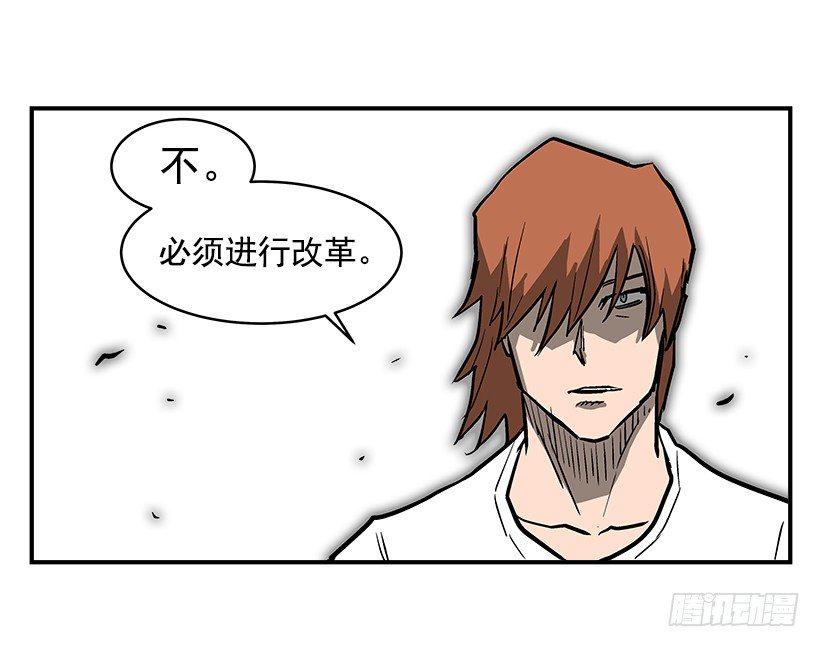 最强一击韩漫全集-22.收手吧无删减无遮挡章节图片 