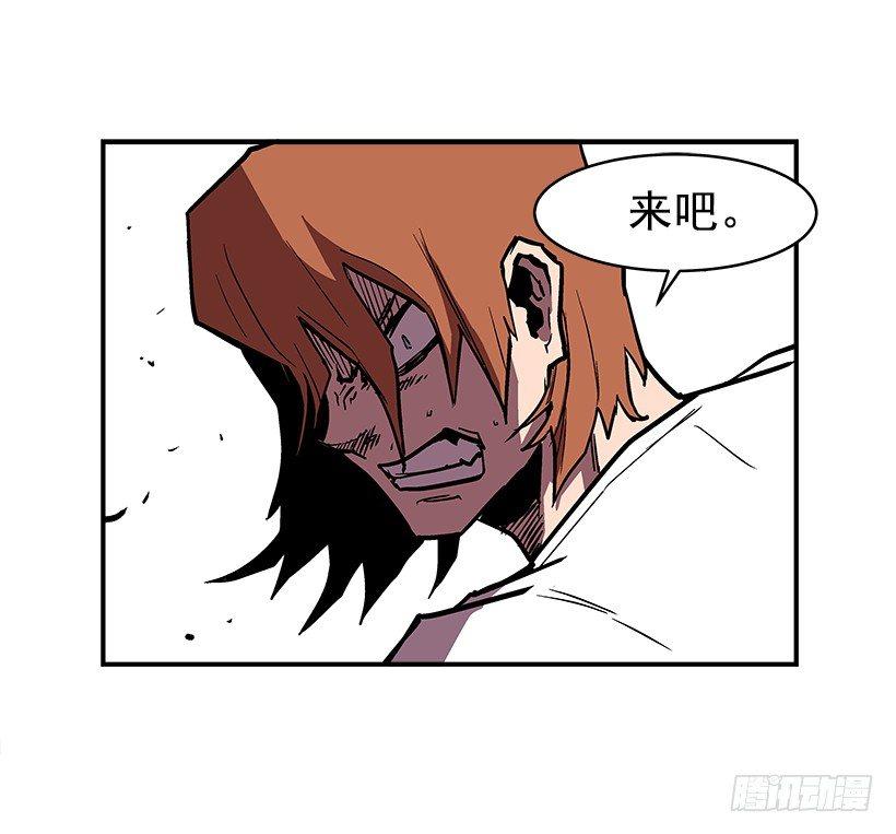 最强一击韩漫全集-22.收手吧无删减无遮挡章节图片 