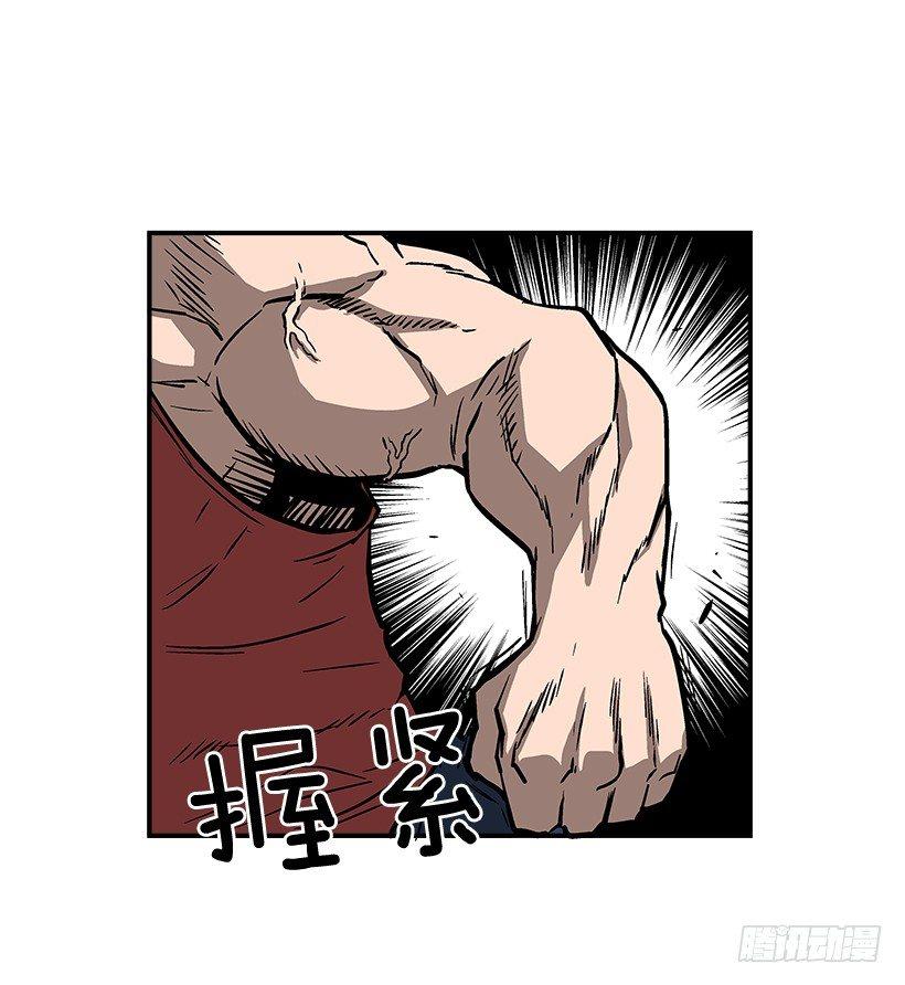 最强一击韩漫全集-22.收手吧无删减无遮挡章节图片 