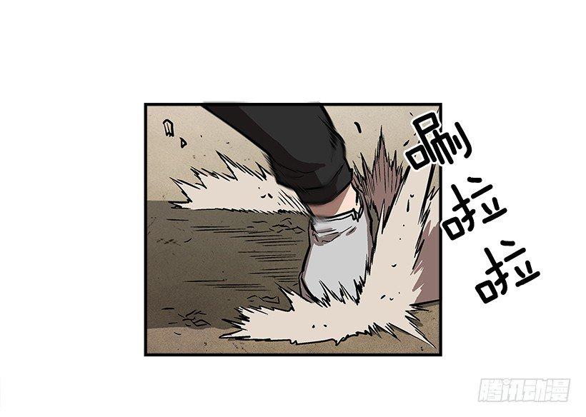 最强一击韩漫全集-22.收手吧无删减无遮挡章节图片 