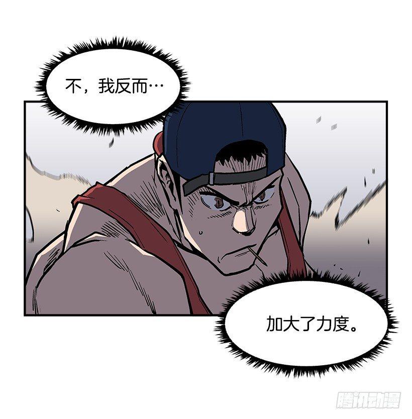 最强一击韩漫全集-22.收手吧无删减无遮挡章节图片 