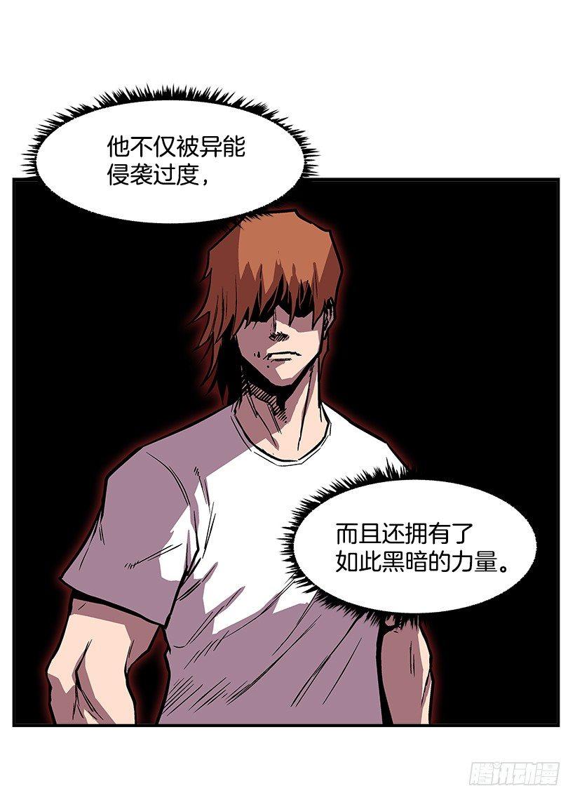 最强一击韩漫全集-22.收手吧无删减无遮挡章节图片 