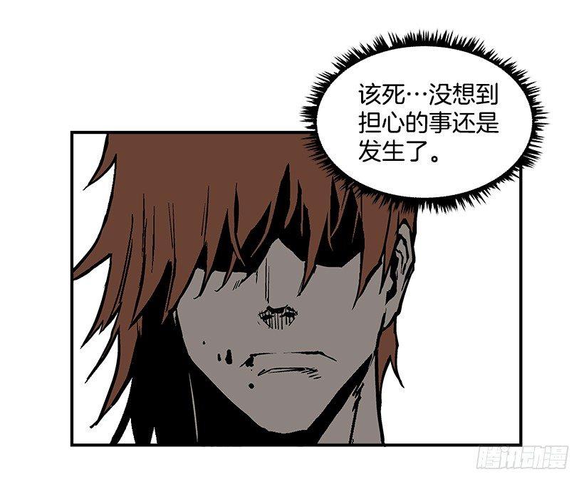 最强一击韩漫全集-22.收手吧无删减无遮挡章节图片 