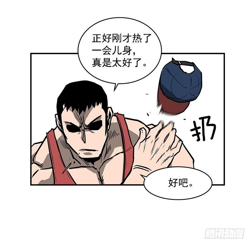 最强一击韩漫全集-22.收手吧无删减无遮挡章节图片 