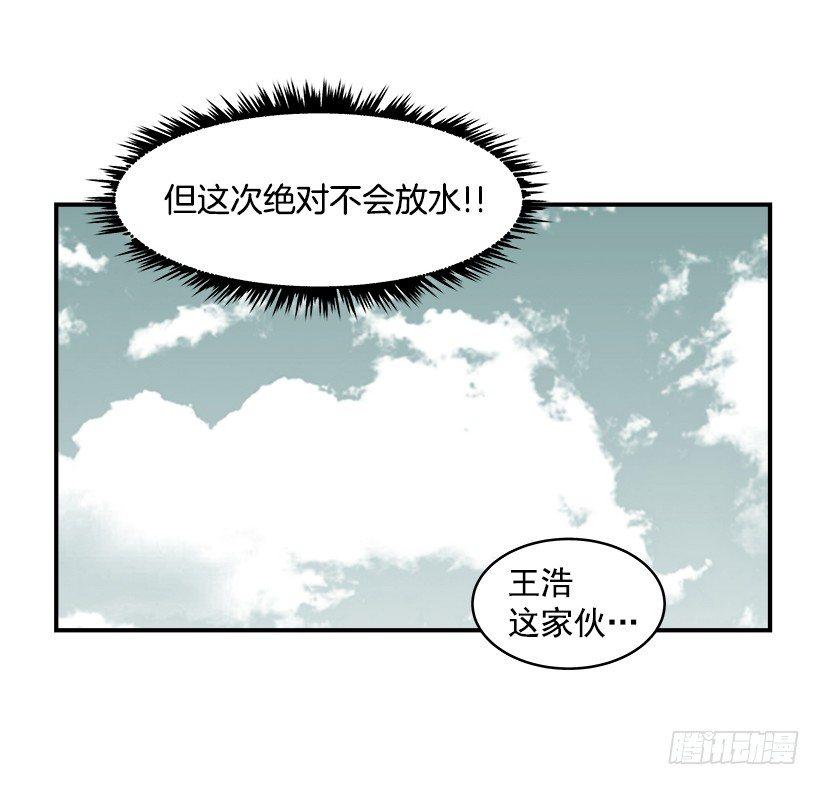 最强一击韩漫全集-22.收手吧无删减无遮挡章节图片 