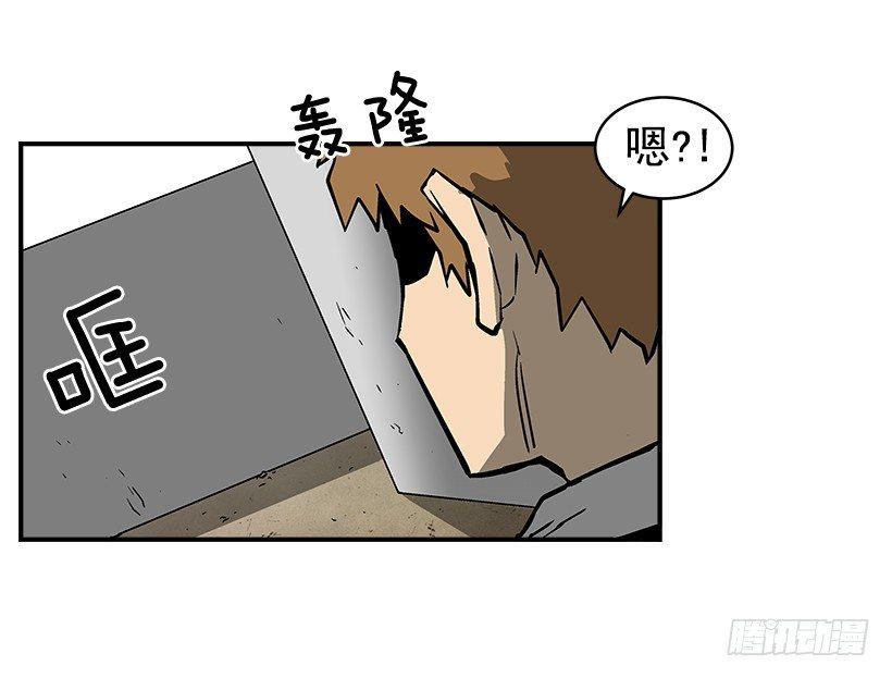 最强一击韩漫全集-22.收手吧无删减无遮挡章节图片 