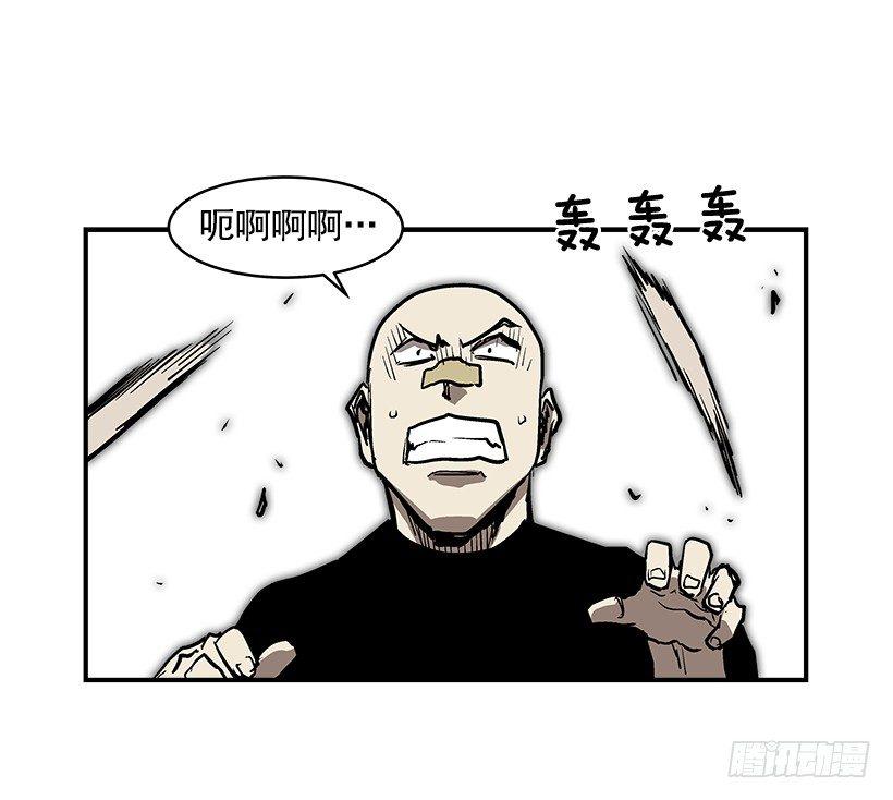 最强一击韩漫全集-22.收手吧无删减无遮挡章节图片 
