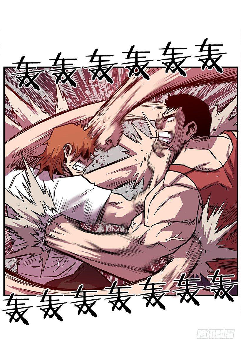 最强一击韩漫全集-22.收手吧无删减无遮挡章节图片 