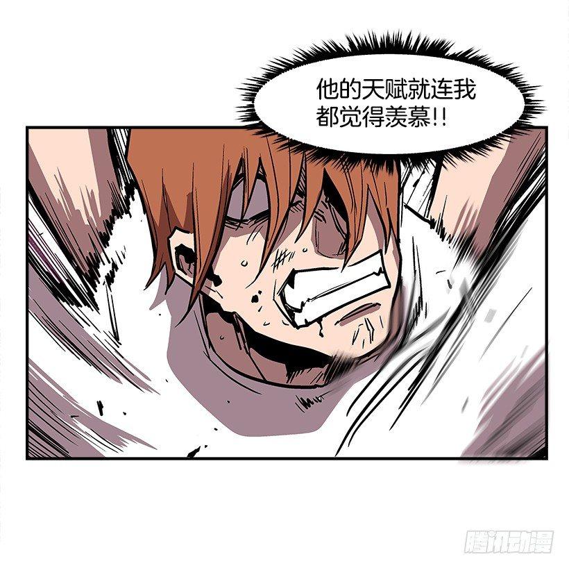 最强一击韩漫全集-22.收手吧无删减无遮挡章节图片 