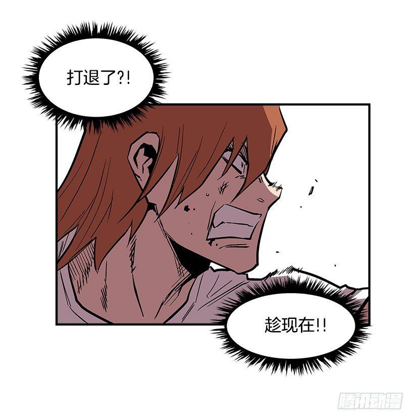 最强一击韩漫全集-22.收手吧无删减无遮挡章节图片 