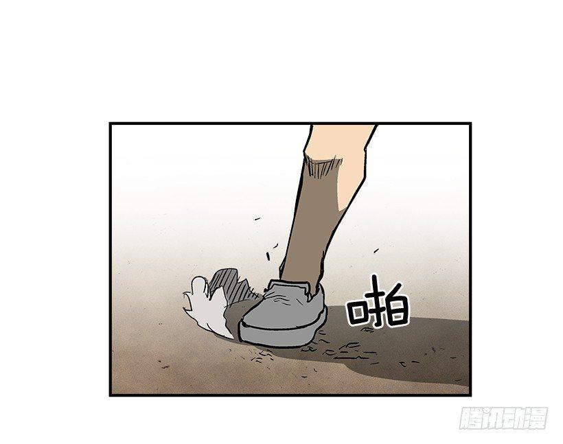 最强一击韩漫全集-22.收手吧无删减无遮挡章节图片 