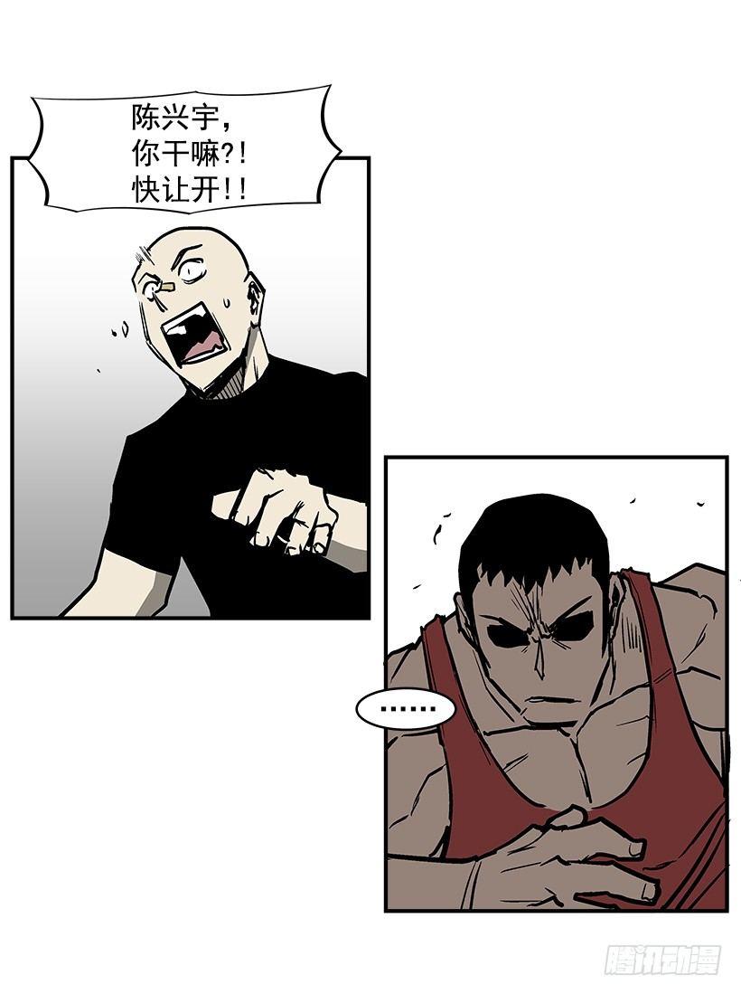 最强一击韩漫全集-22.收手吧无删减无遮挡章节图片 