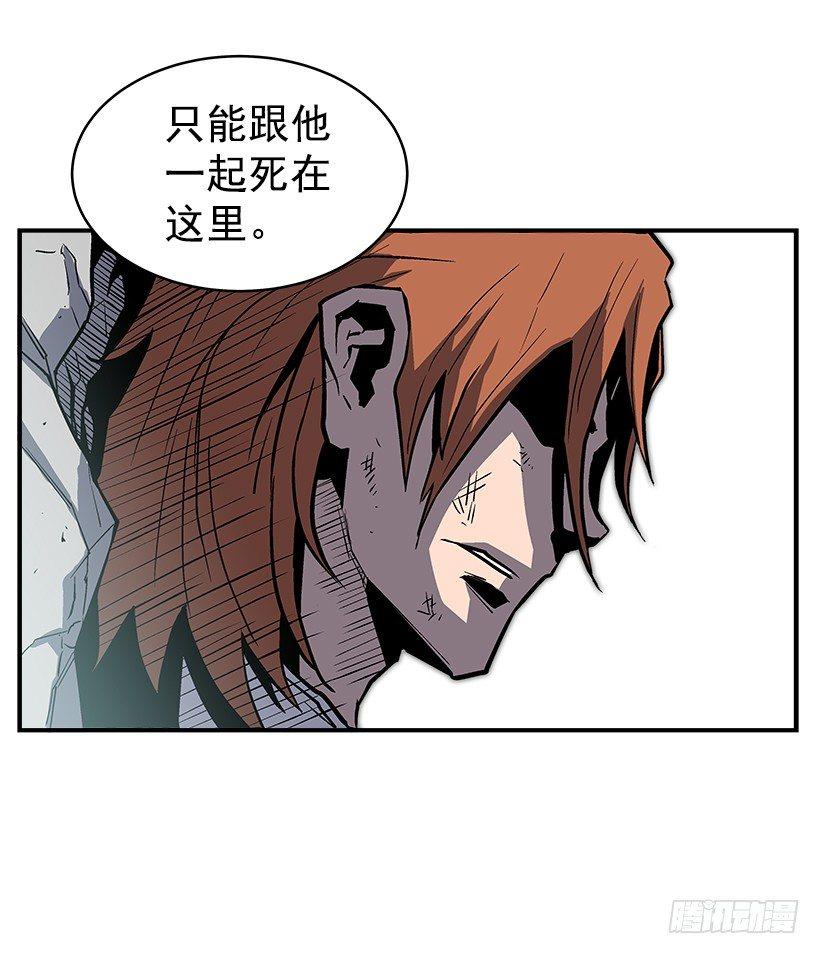 最强一击韩漫全集-22.收手吧无删减无遮挡章节图片 