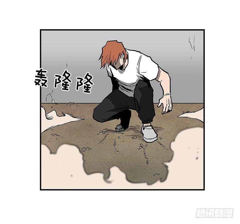 最强一击韩漫全集-22.收手吧无删减无遮挡章节图片 