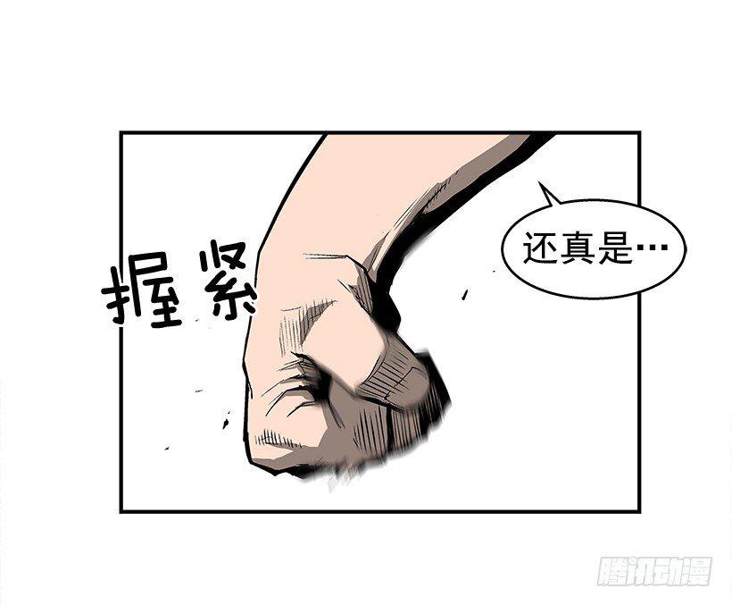 最强一击韩漫全集-23.绝不会丢下朋友无删减无遮挡章节图片 