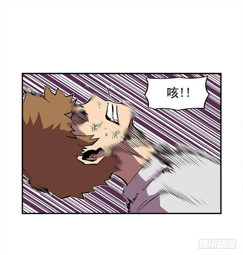 最强一击韩漫全集-23.绝不会丢下朋友无删减无遮挡章节图片 