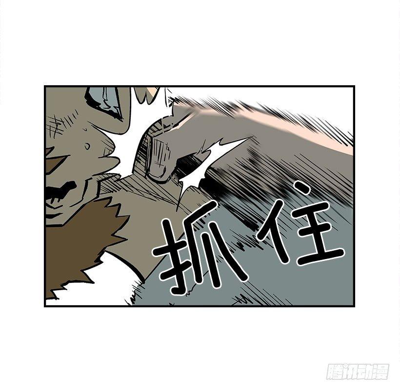 最强一击韩漫全集-23.绝不会丢下朋友无删减无遮挡章节图片 