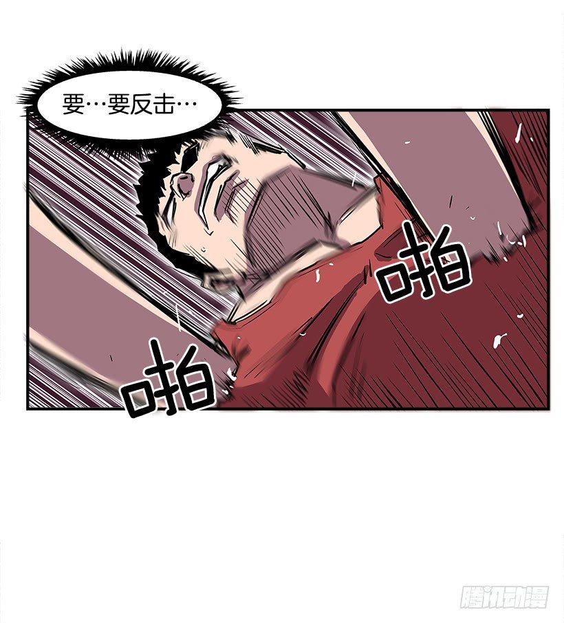 最强一击韩漫全集-23.绝不会丢下朋友无删减无遮挡章节图片 