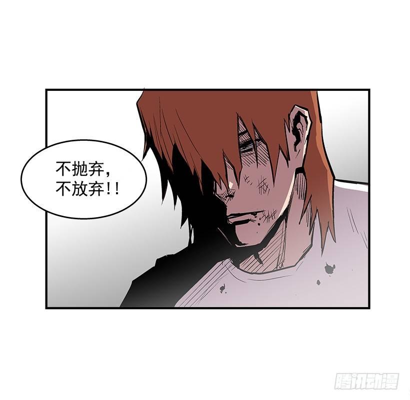 最强一击韩漫全集-23.绝不会丢下朋友无删减无遮挡章节图片 