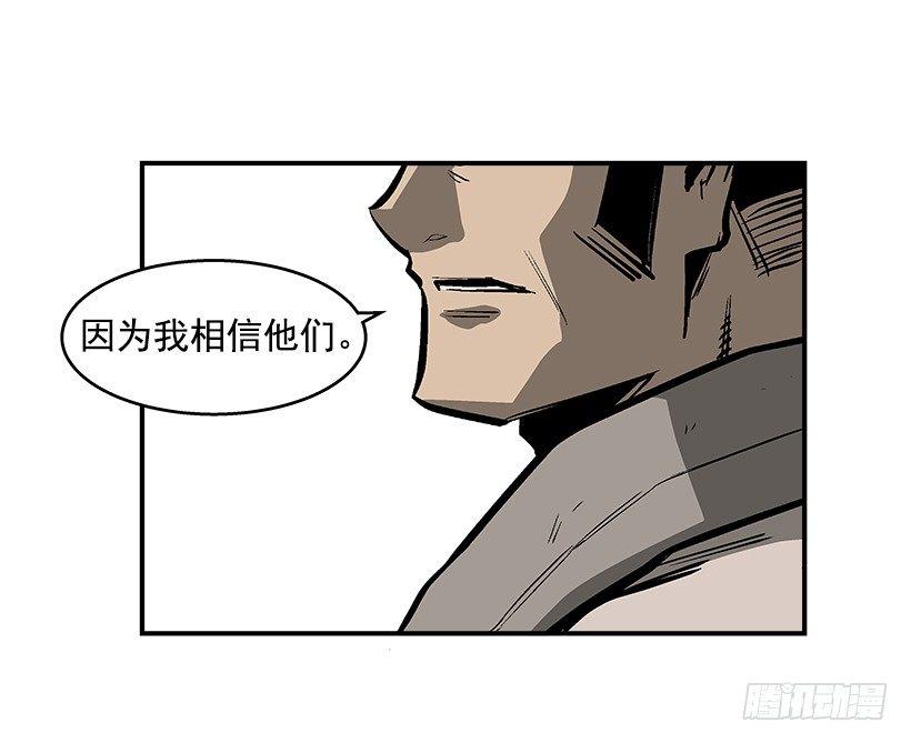 最强一击韩漫全集-25.因为我相信他们无删减无遮挡章节图片 