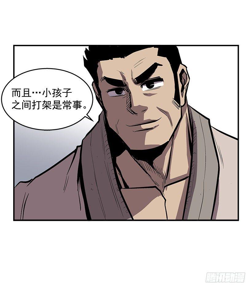 最强一击韩漫全集-25.因为我相信他们无删减无遮挡章节图片 
