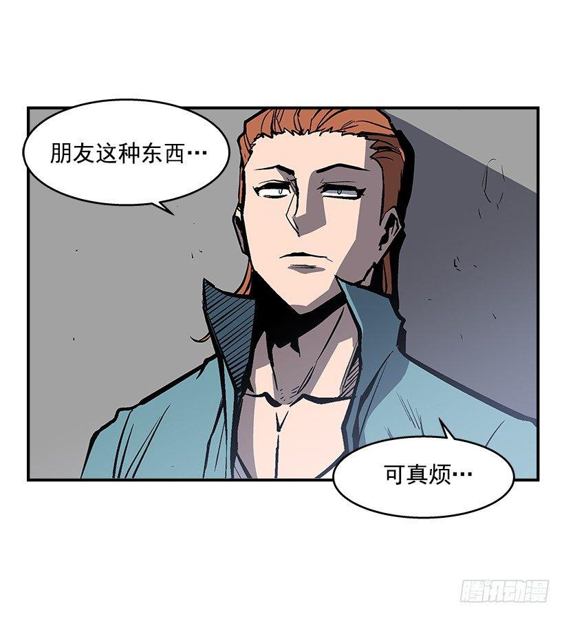 最强一击韩漫全集-25.因为我相信他们无删减无遮挡章节图片 