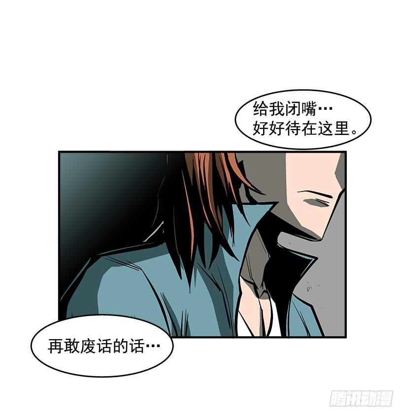 最强一击韩漫全集-25.因为我相信他们无删减无遮挡章节图片 