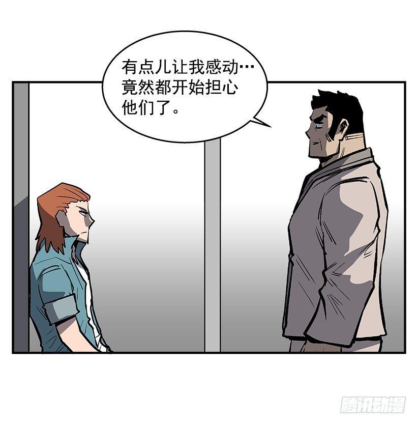 最强一击韩漫全集-25.因为我相信他们无删减无遮挡章节图片 