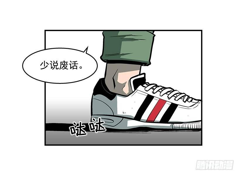 最强一击韩漫全集-25.因为我相信他们无删减无遮挡章节图片 