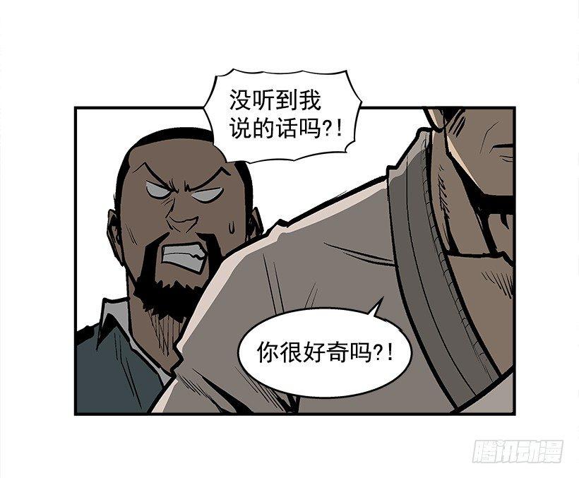 最强一击韩漫全集-25.因为我相信他们无删减无遮挡章节图片 