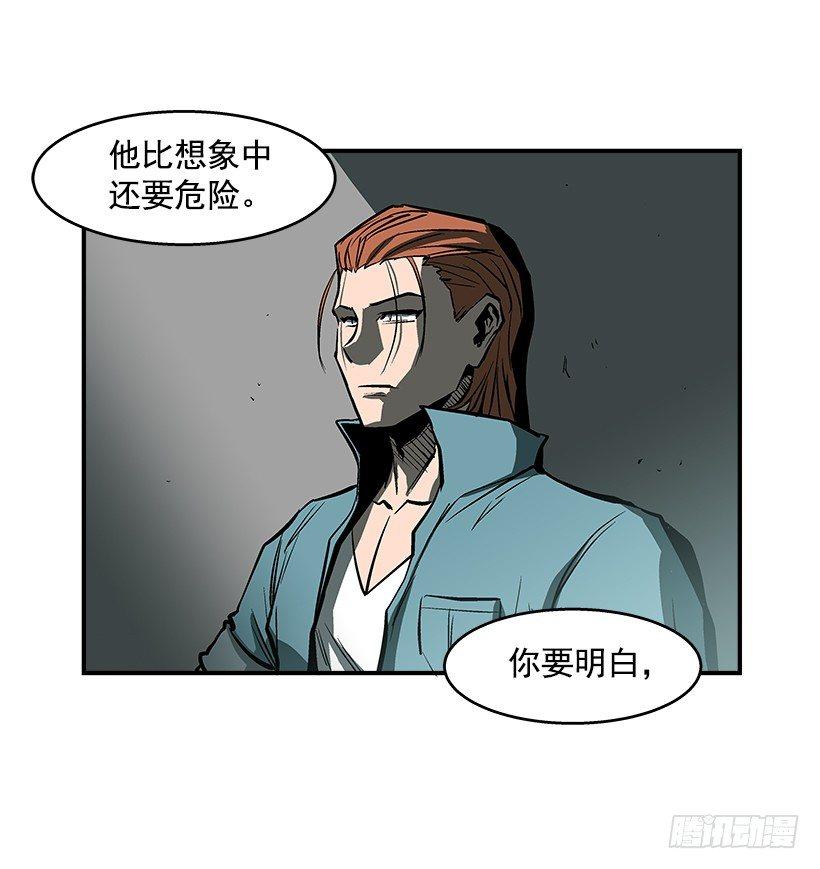最强一击韩漫全集-25.因为我相信他们无删减无遮挡章节图片 