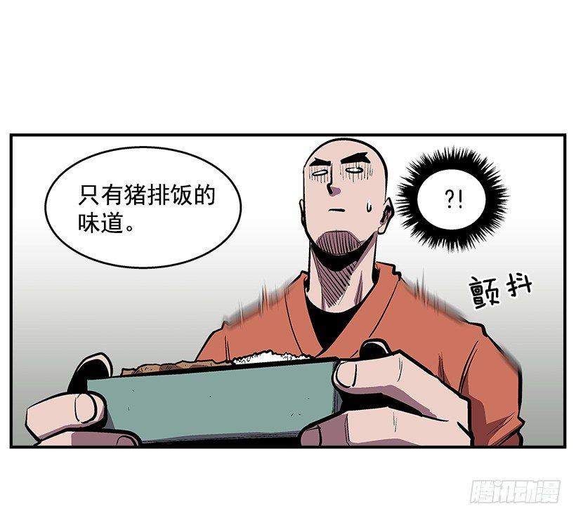 最强一击韩漫全集-26.学校要变天了无删减无遮挡章节图片 