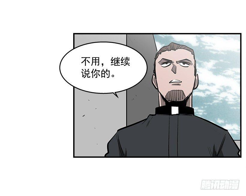 最强一击韩漫全集-26.学校要变天了无删减无遮挡章节图片 