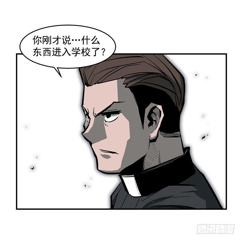 最强一击韩漫全集-26.学校要变天了无删减无遮挡章节图片 