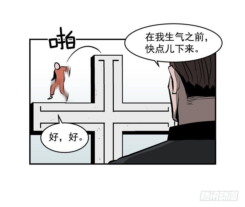 最强一击韩漫全集-26.学校要变天了无删减无遮挡章节图片 