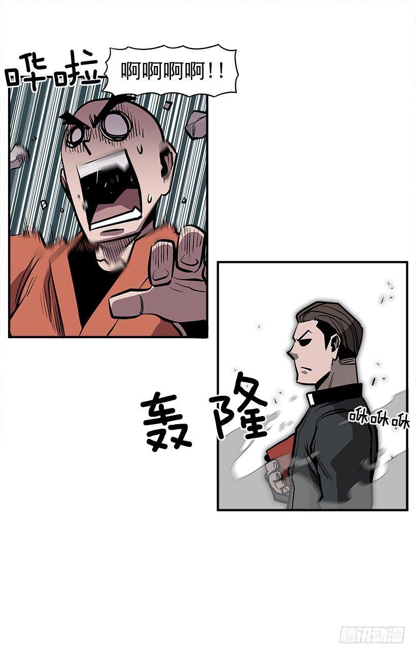 最强一击韩漫全集-26.学校要变天了无删减无遮挡章节图片 