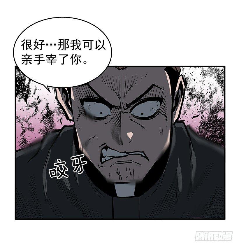最强一击韩漫全集-26.学校要变天了无删减无遮挡章节图片 
