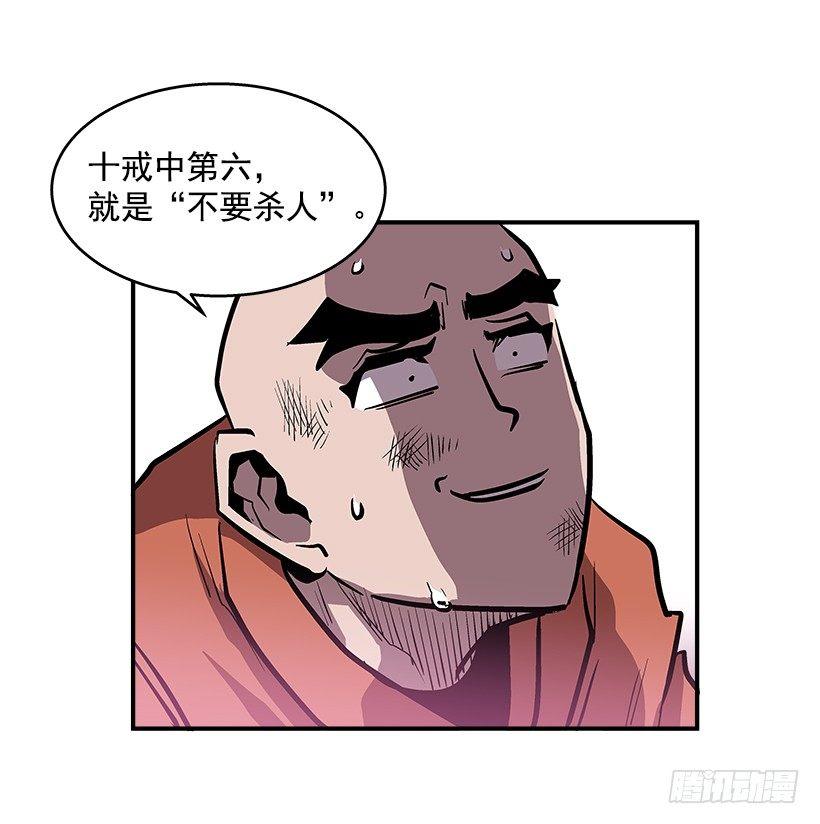 最强一击韩漫全集-26.学校要变天了无删减无遮挡章节图片 
